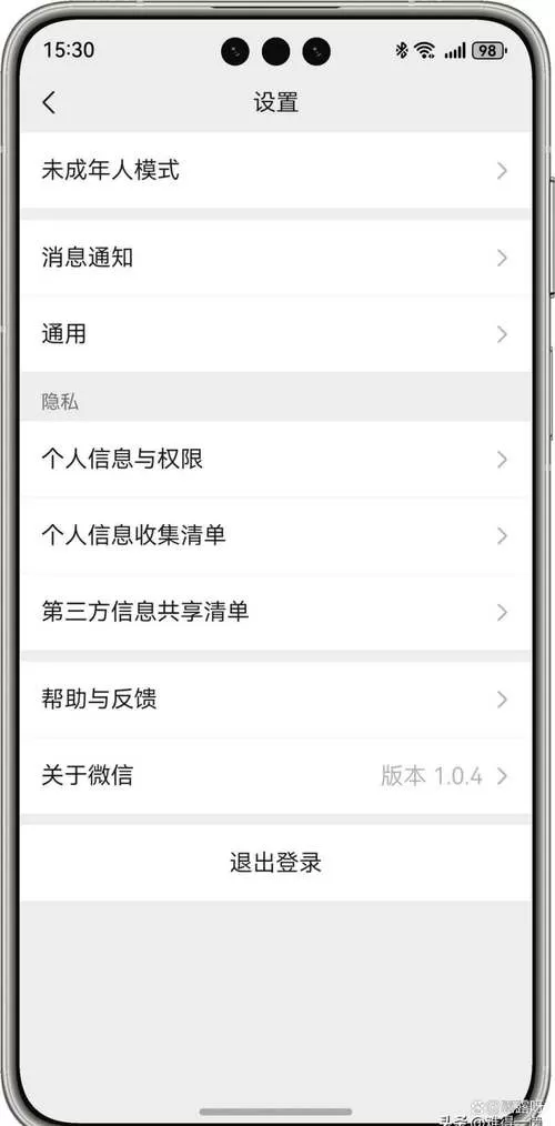 赤峰任务app