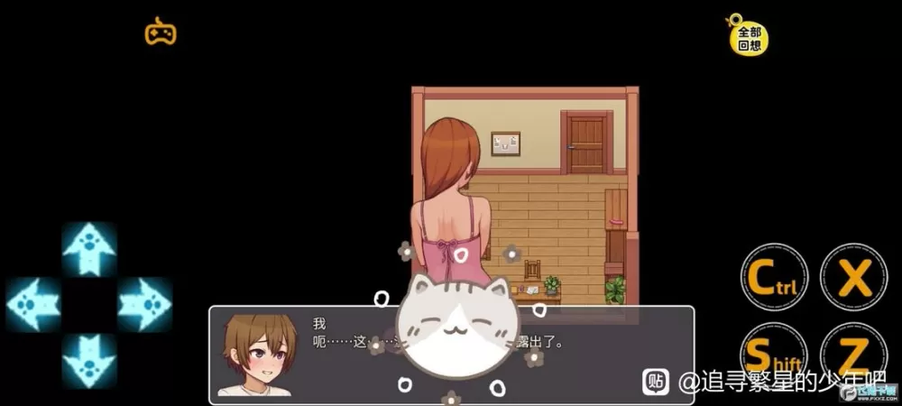 我的乡村日常生活游戏
