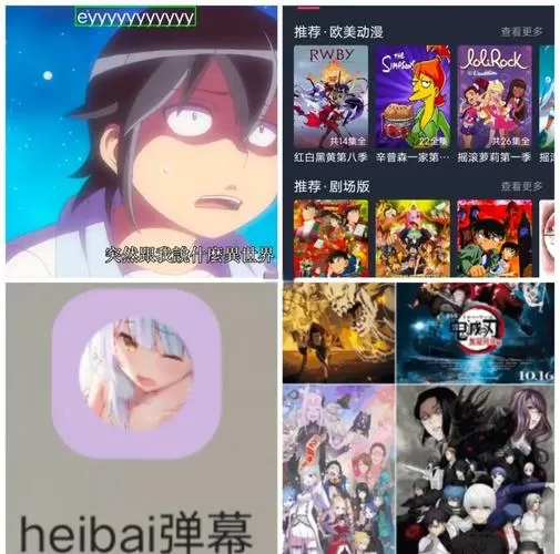 Animationapp下载