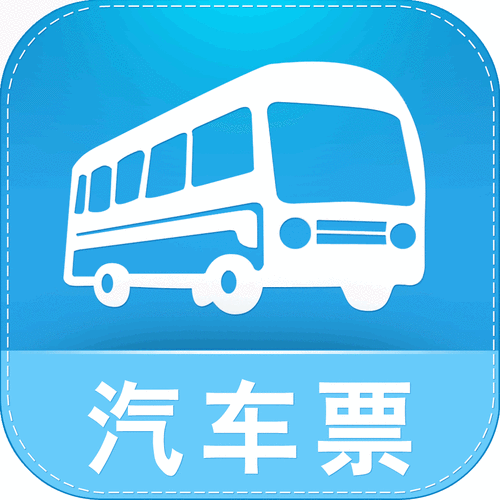 巴巴快巴汽车票app下载图标