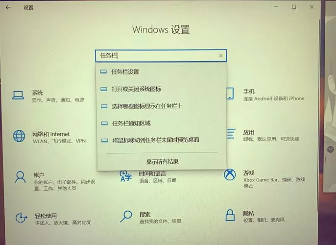 电脑任务栏怎么平铺显示图标