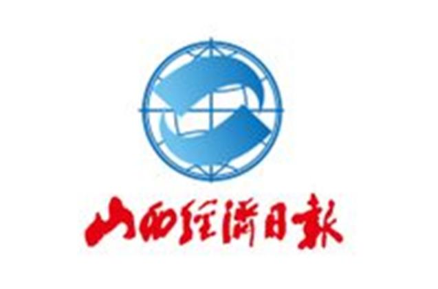 山西经济网数字报平台图标