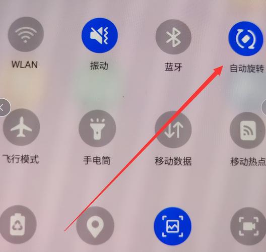 手机屏幕变横屏怎么办图标