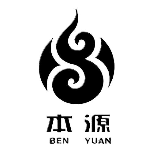 本源链官网图标