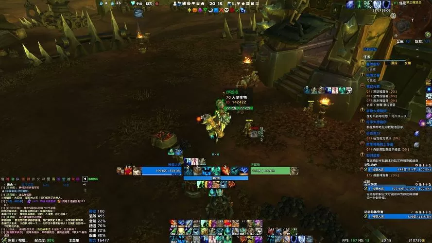 wow玛格汉兽人解锁任务