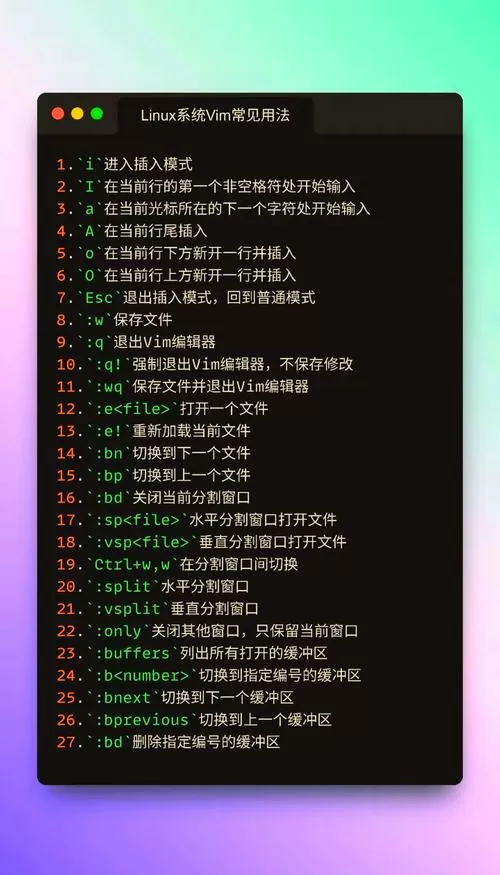ubuntu安装vim命令
