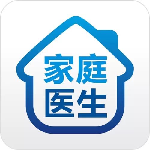 家庭医医生端下载安卓版图标