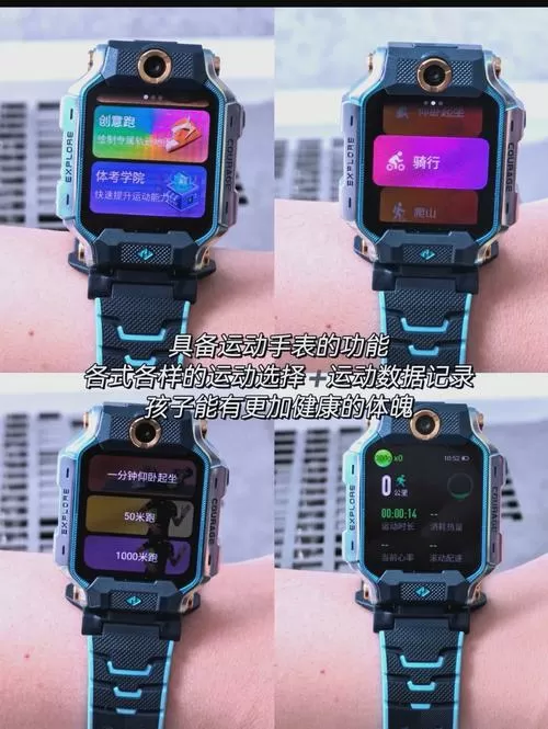 小天才手表玩游戏的方法图标