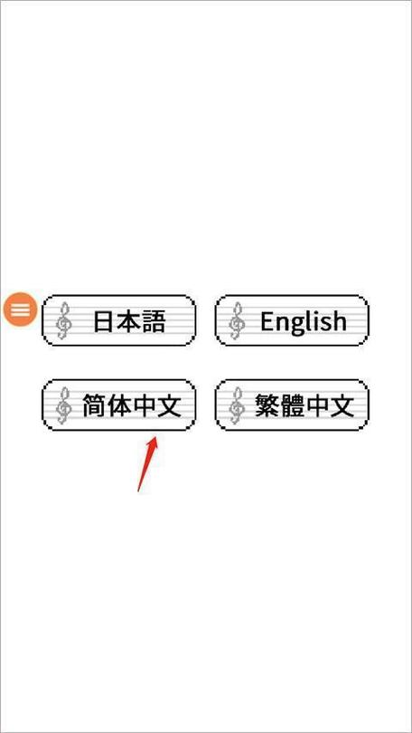怎么下载八分音符酱