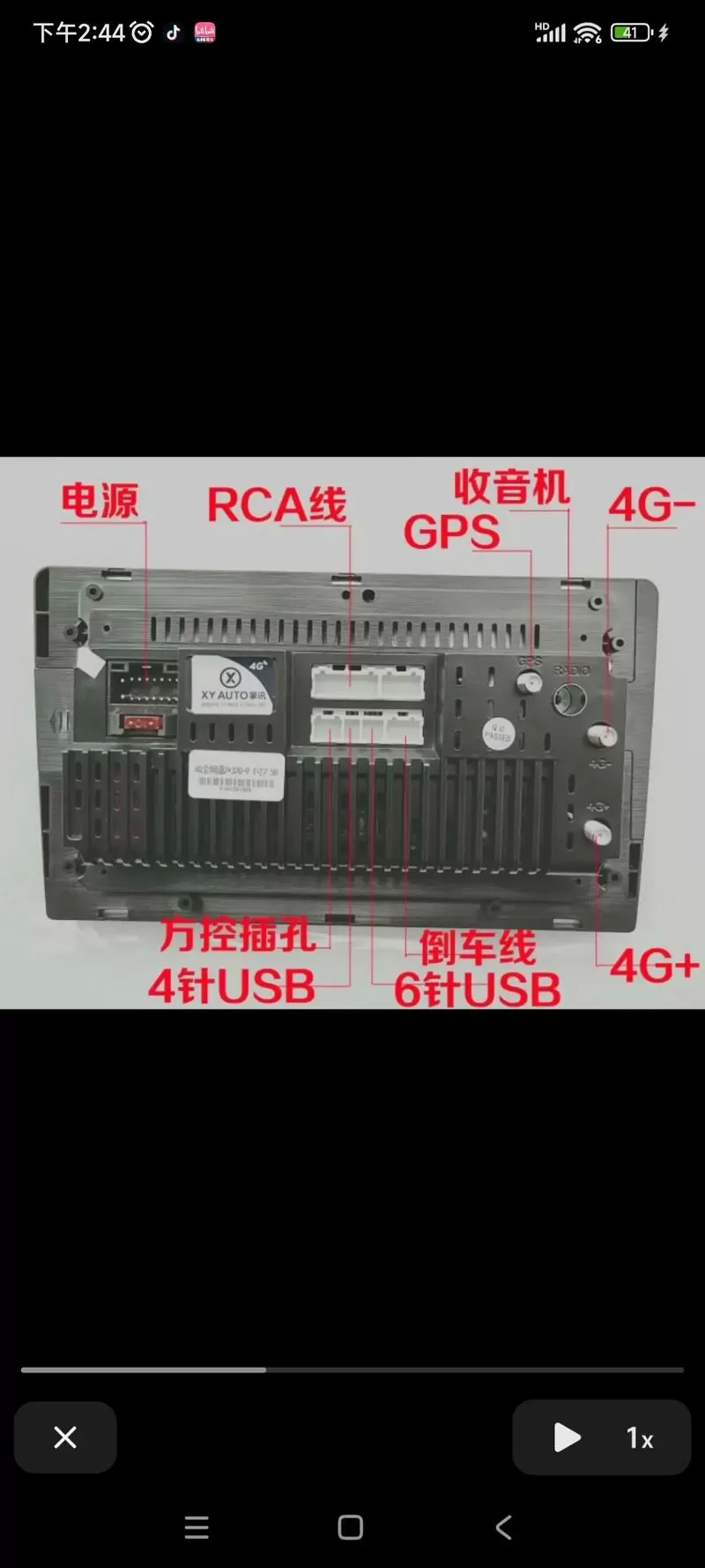 安卓导航后面的接口图解