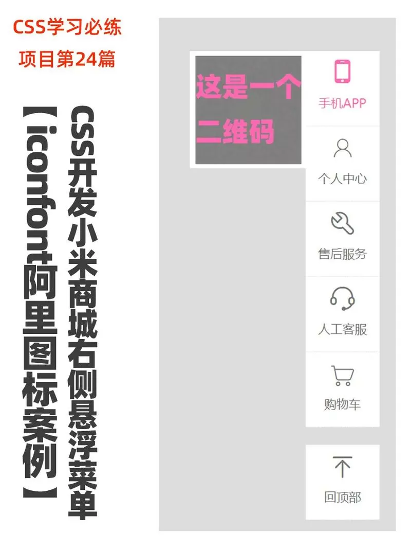 悬浮菜单正式版破解版下载