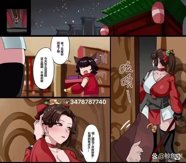 [bbbs]镜的欢迎会[中国翻译]joy给大家翻