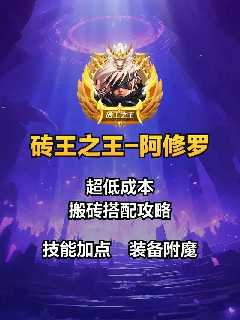 dnf100级搬砖最低要求