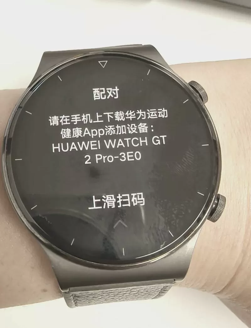 和手机连接的手表叫什么图标