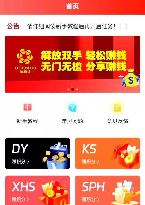 挂微信号赚钱平台有哪些