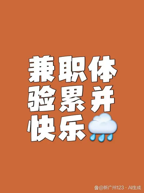 芒里偷闲手机兼职