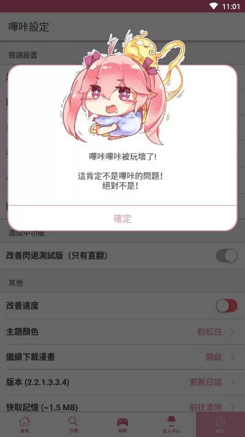 PICACG安卓最新官方版
