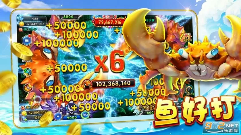 淘金捕鱼红包版官网下载