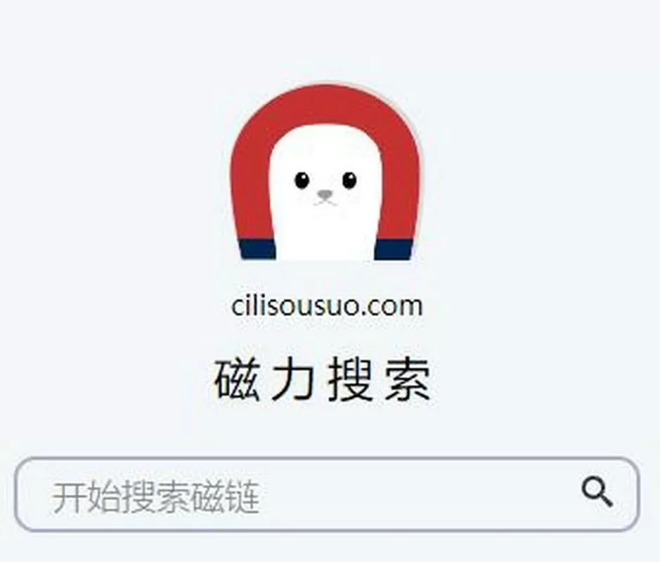 磁力兔子搜索引擎手机版图标