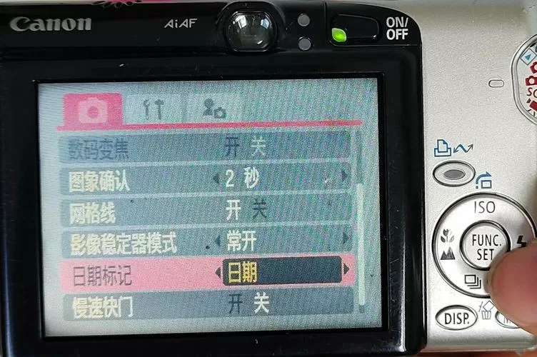 佳能相机每次开机设置时间