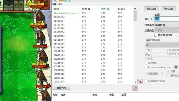 植物大战僵尸各阶僵尸血量图标
