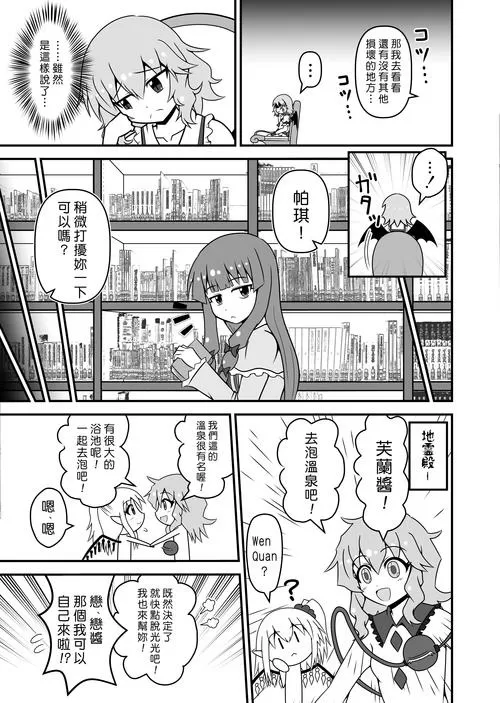 d站漫画网