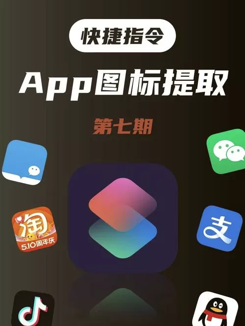应用程序安装器手机版下载图标