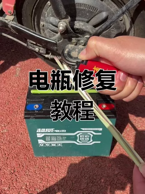 电瓶亏电怎么恢复