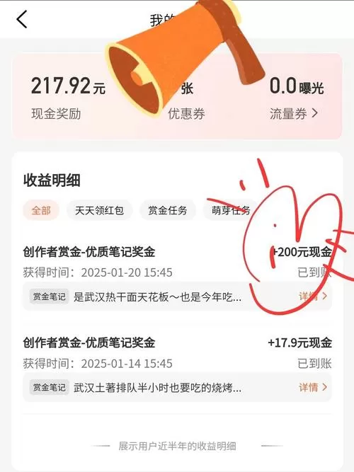 抢先赚转发文章赚钱