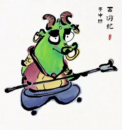 主角身边有头青牛的小说图标