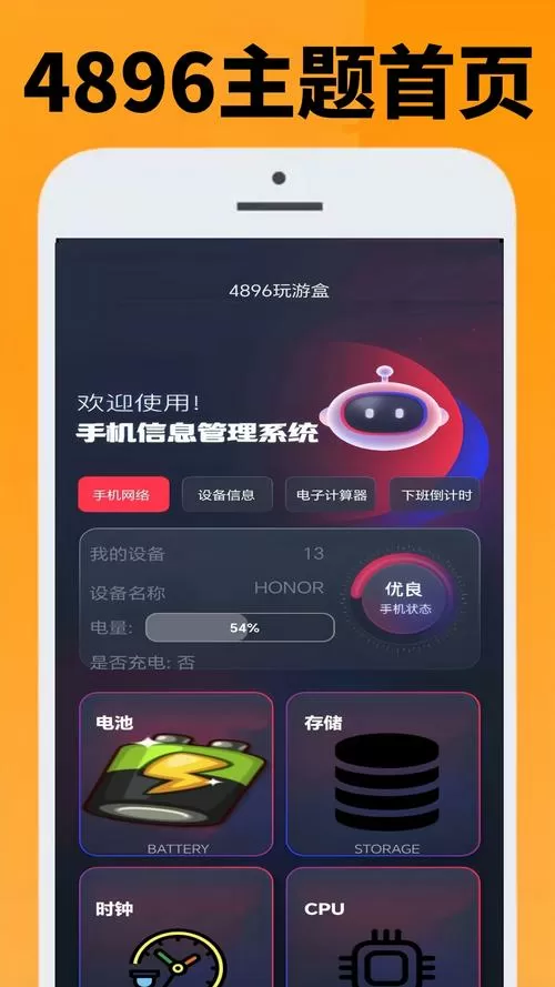 AA玩盒子app安卓版