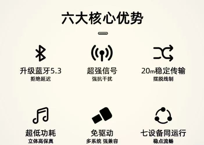 瞬感宝自动上传蓝牙步骤详解图标