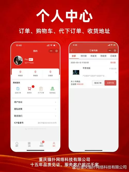 金兔网安卓版