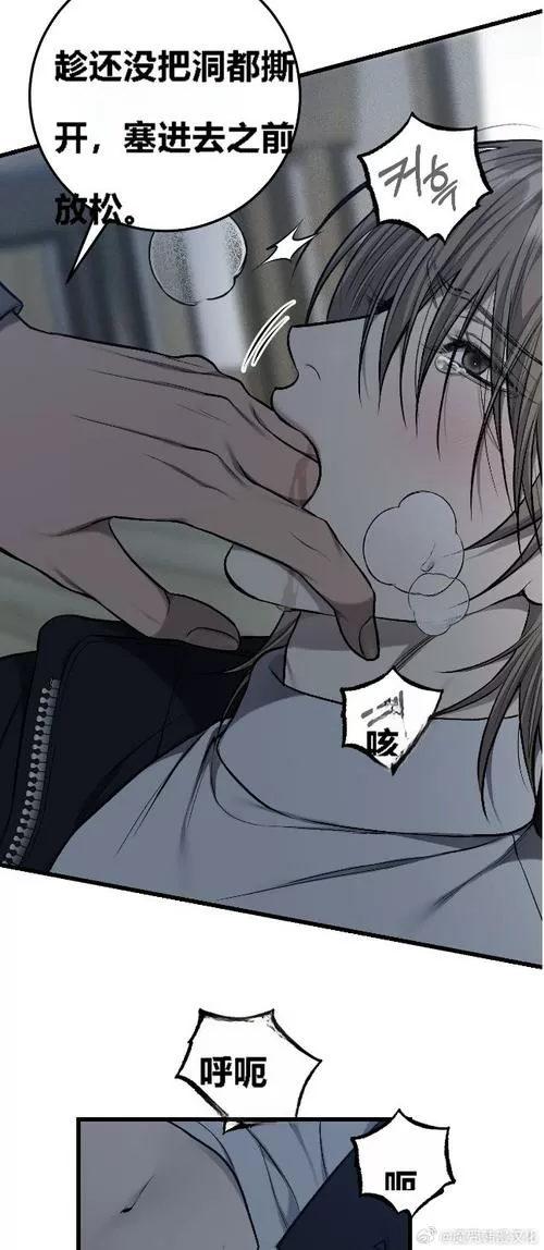 漫小肆漫画