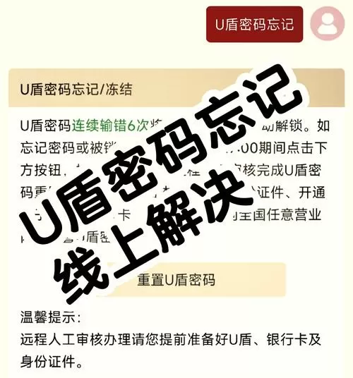 abook怎么注册密码
