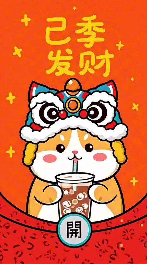 招财喵来了红包版