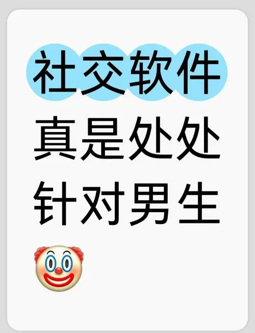 积木交友app哪去了图标
