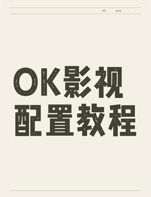 ok影视怎么用图标