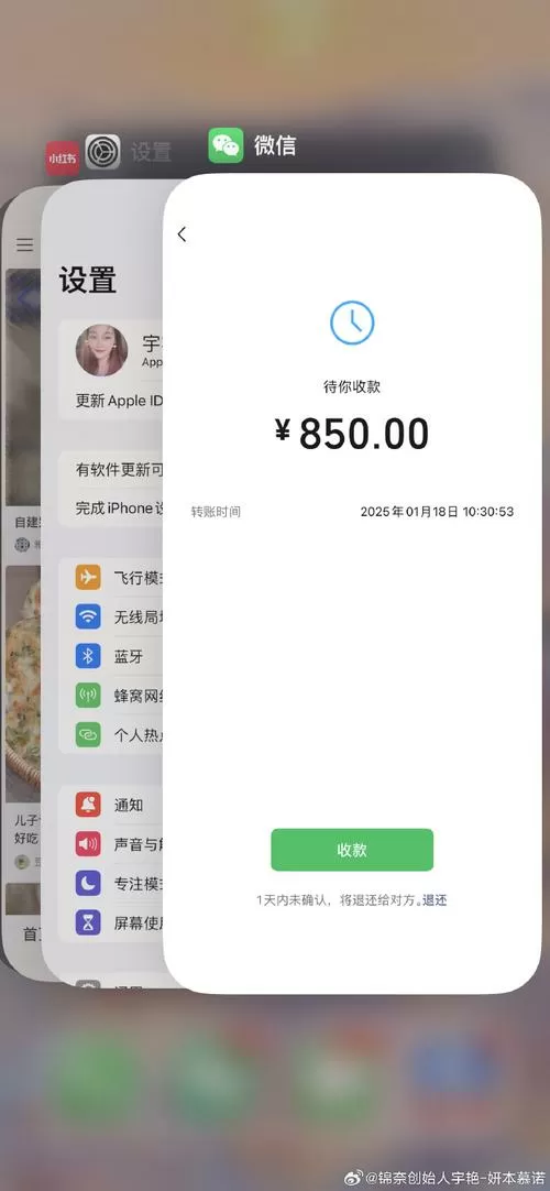 一夜温泉红包版