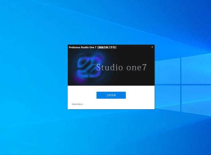 studioone7激活密钥