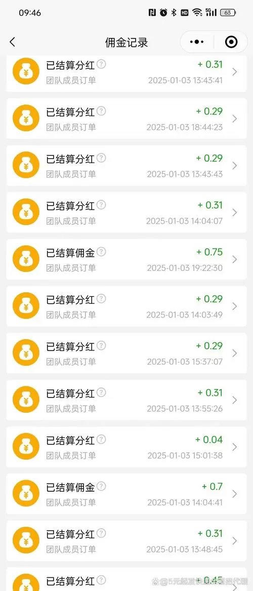 钱多多接单赚佣平