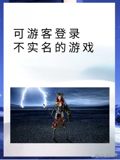 诛仙怎么登录别人的号图标
