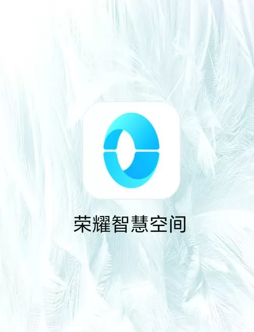 荣耀智慧空间能卸载吗图标