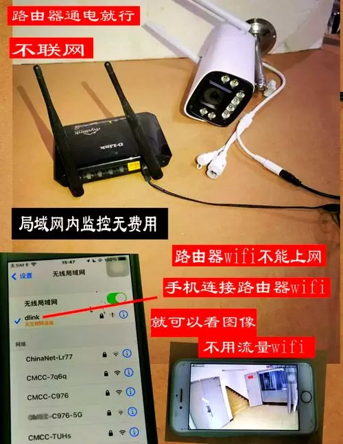 七诺监控摄像头怎么连接手机