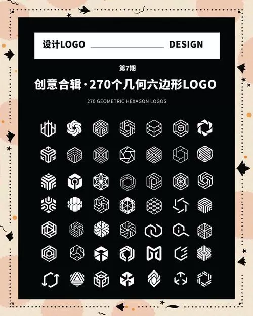 六边形拼图答案大全