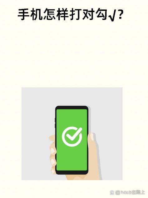 hypnoapp