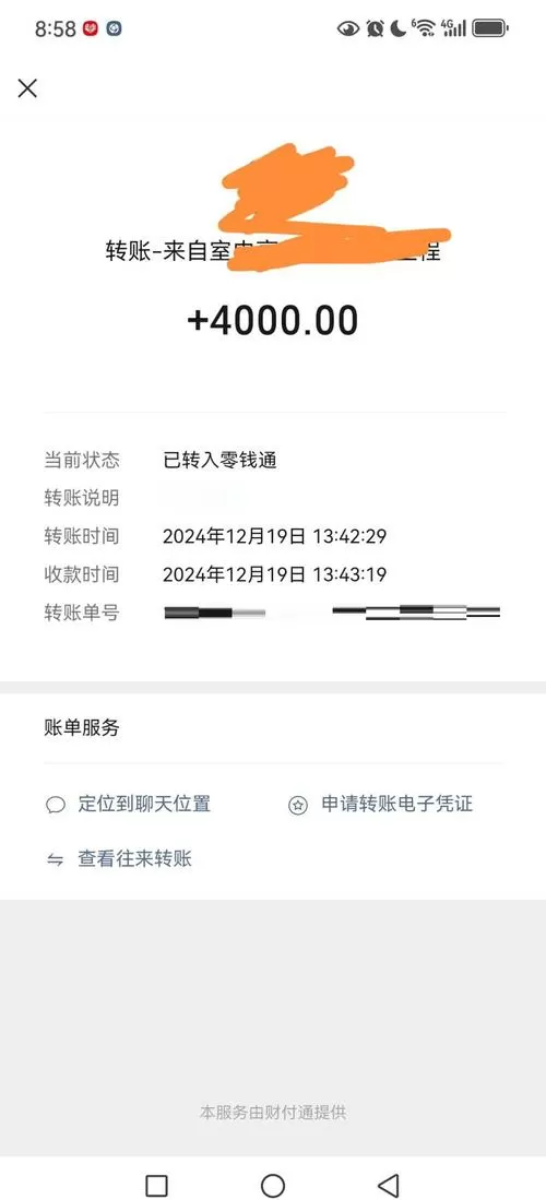 兜兜聊吧兼职赚钱