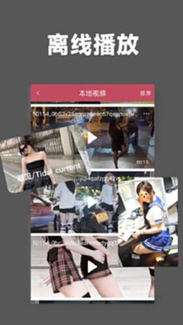 雅视短视频免邀请
