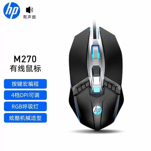 惠普鼠标驱动官方下载图标
