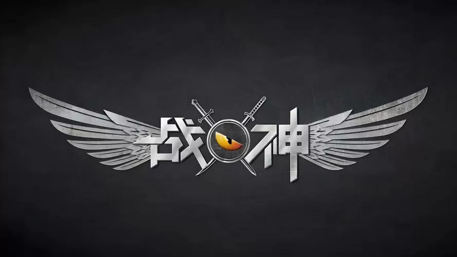 战神传说破解无限钻石